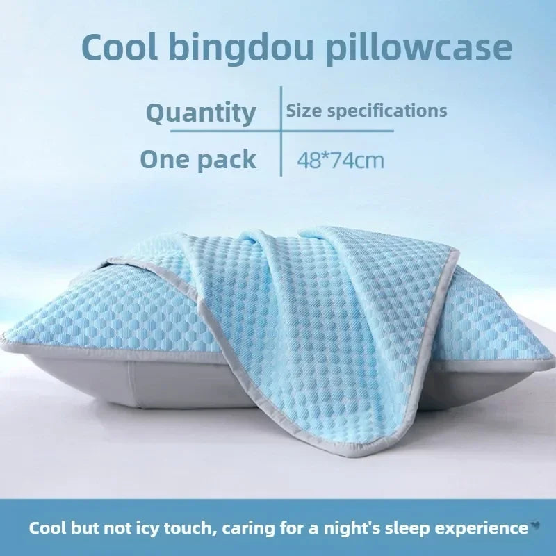Summer Cooling Pillowcase Solid Color Ice Bean Bean Pillowcase Cool Feeling Air Conditioning Cover Washable (No Pillow) 48x74cm