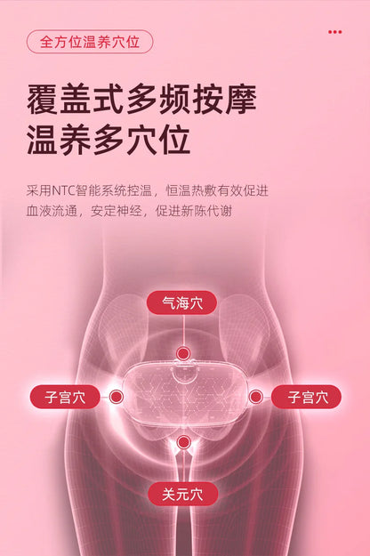 Warm Belly Waist Belt Heating Aunt Flo Artifact Warm Uterus Waist Massage