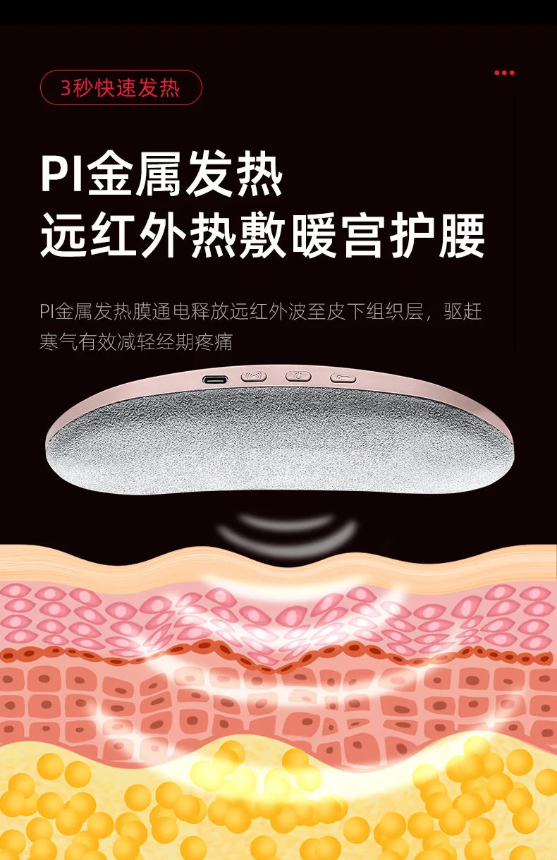 Warm Belly Waist Belt Heating Aunt Flo Artifact Warm Uterus Waist Massage