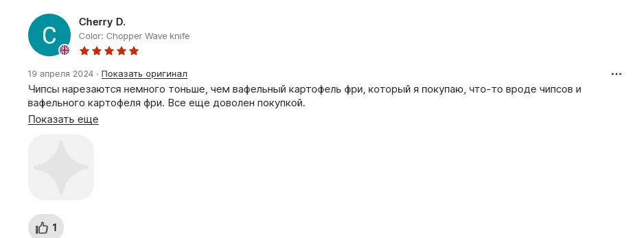 Fries Grid Stainless Potato Grid Steel Potato Kitchen Wooden Home Chip Shred Potato Vegetable Cutter Grater Slicer or Hand Guard