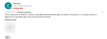 Fries Grid Stainless Potato Grid Steel Potato Kitchen Wooden Home Chip Shred Potato Vegetable Cutter Grater Slicer or Hand Guard