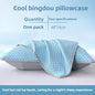 Summer Cooling Pillowcase Solid Color Ice Bean Bean Pillowcase Cool Feeling Air Conditioning Cover Washable  (No Pillow) 48x74cm
