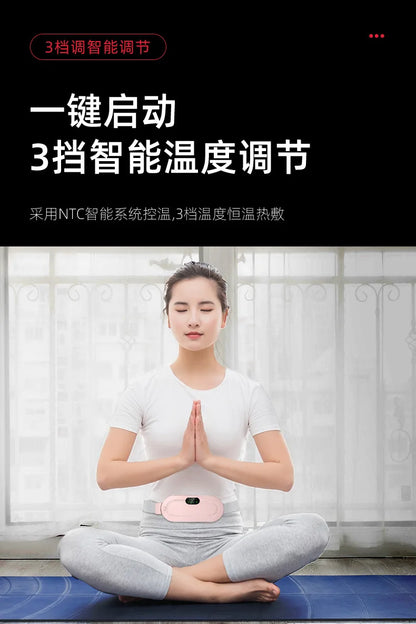 Warm Belly Waist Belt Heating Aunt Flo Artifact Warm Uterus Waist Massage