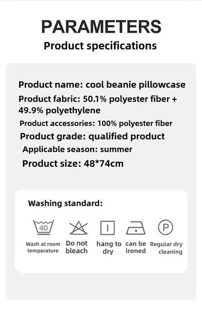 Summer Cooling Pillowcase Solid Color Ice Bean Bean Pillowcase Cool Feeling Air Conditioning Cover Washable  (No Pillow) 48x74cm