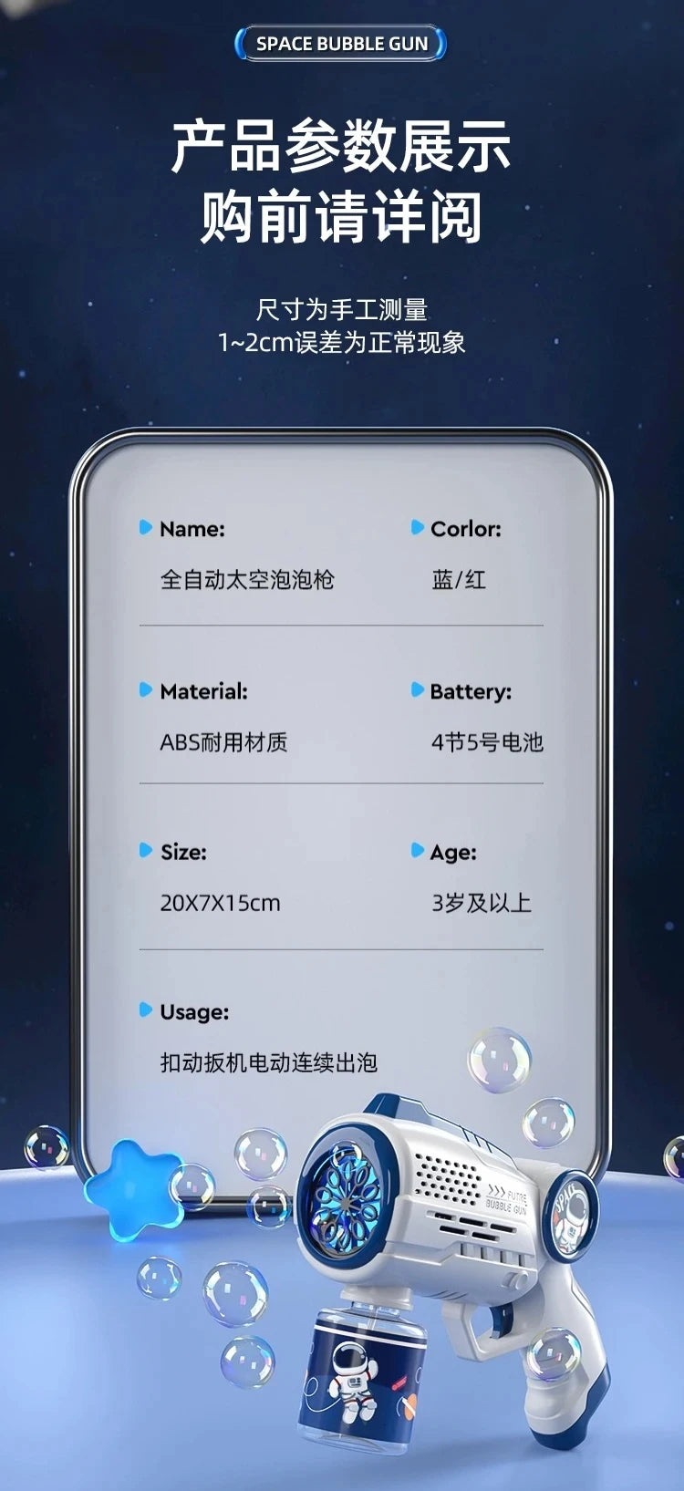 New Porous Astronaut Electric Bubble Gun Kid Toy Bubbles Machine Automatic Soap Blower with Light Summer Outdoor Party Games toy