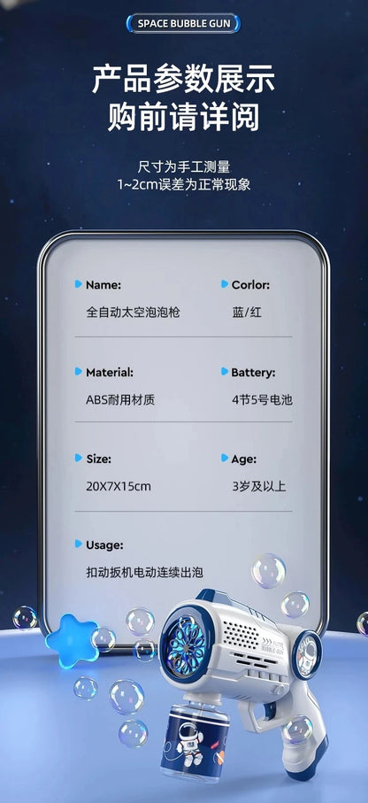 New Porous Astronaut Electric Bubble Gun Kid Toy Bubbles Machine Automatic Soap Blower with Light Summer Outdoor Party Games toy