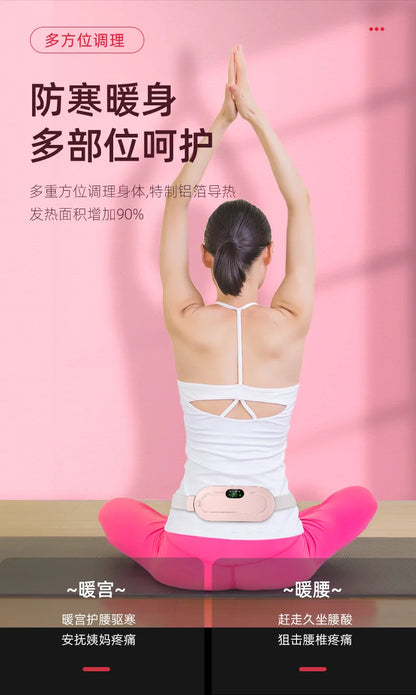 Warm Belly Waist Belt Heating Aunt Flo Artifact Warm Uterus Waist Massage