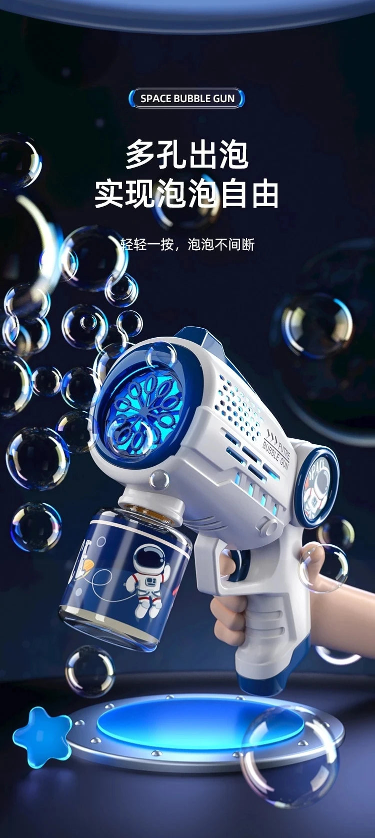 New Porous Astronaut Electric Bubble Gun Kid Toy Bubbles Machine Automatic Soap Blower with Light Summer Outdoor Party Games toy