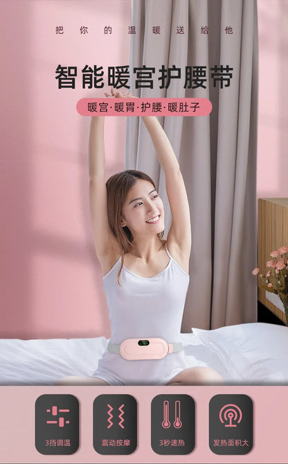 Warm Belly Waist Belt Heating Aunt Flo Artifact Warm Uterus Waist Massage