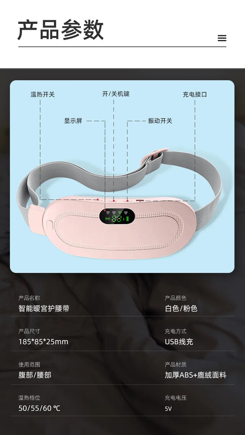 Warm Belly Waist Belt Heating Aunt Flo Artifact Warm Uterus Waist Massage