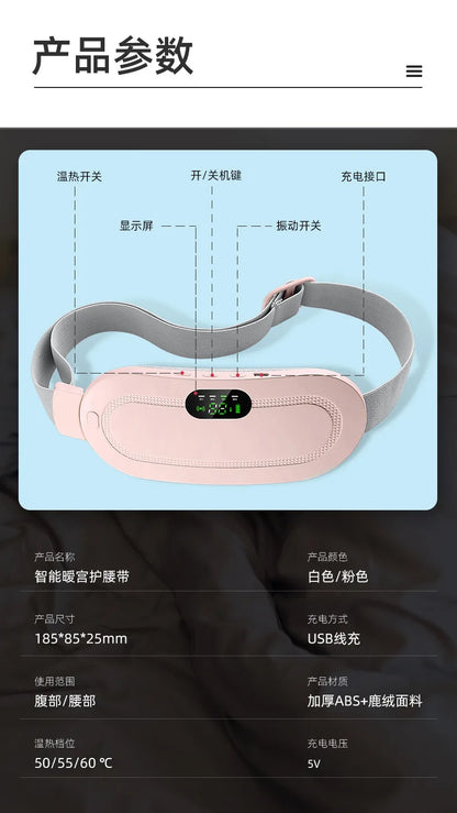 Warm Belly Waist Belt Heating Aunt Flo Artifact Warm Uterus Waist Massage